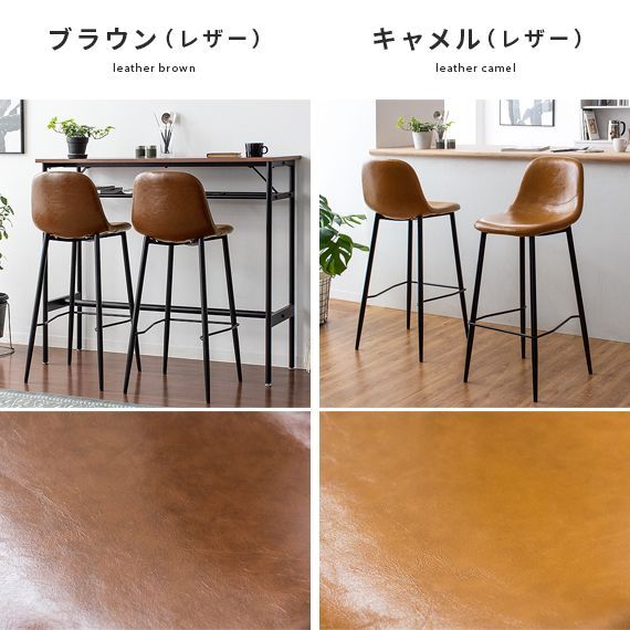 椅子 いす