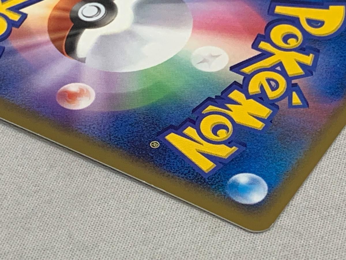 パルキア＆ディアルガLEGEND(1ED) [頂上大激突] 072・073/080 - メルカリ