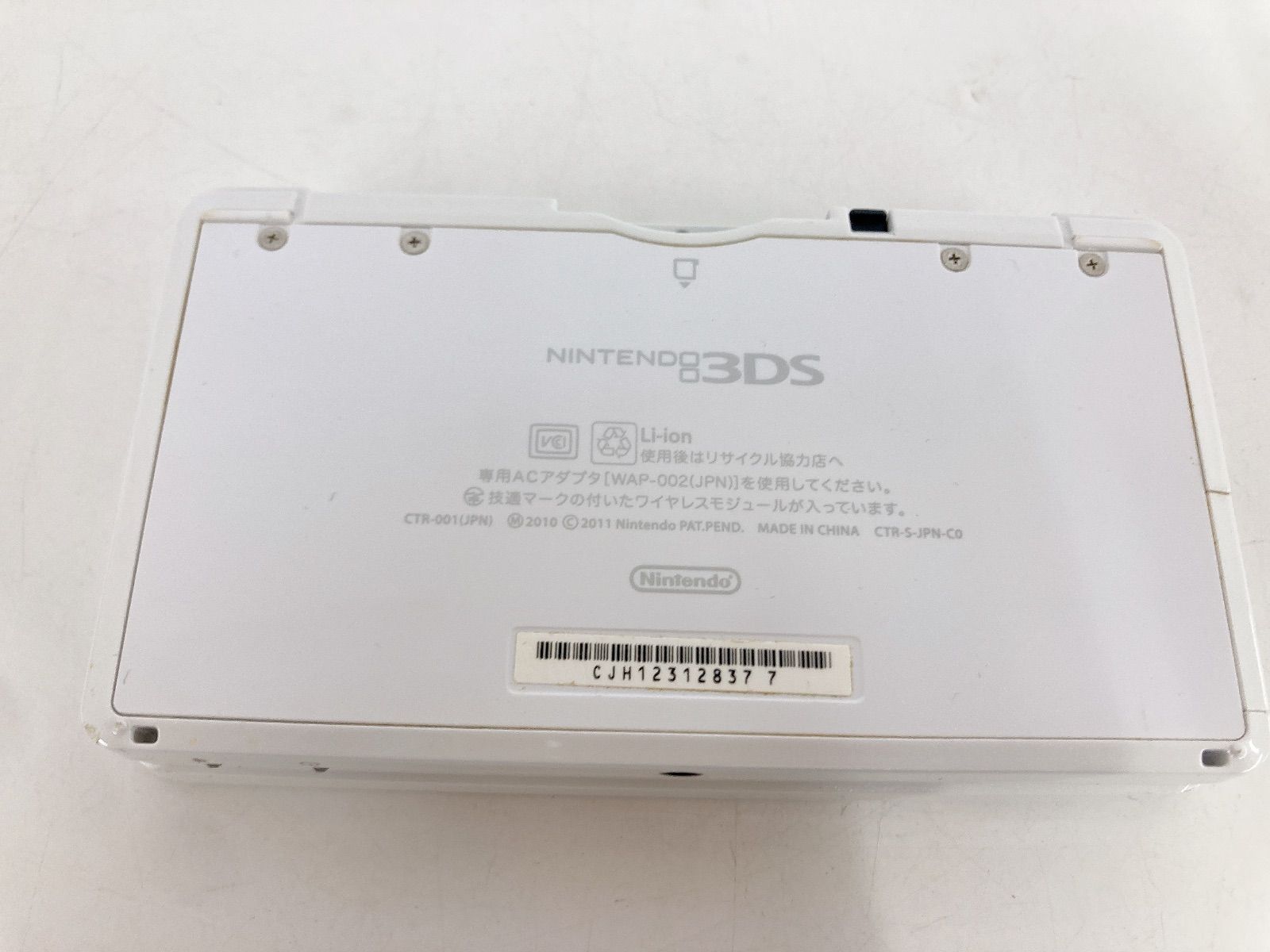 3DS 本体