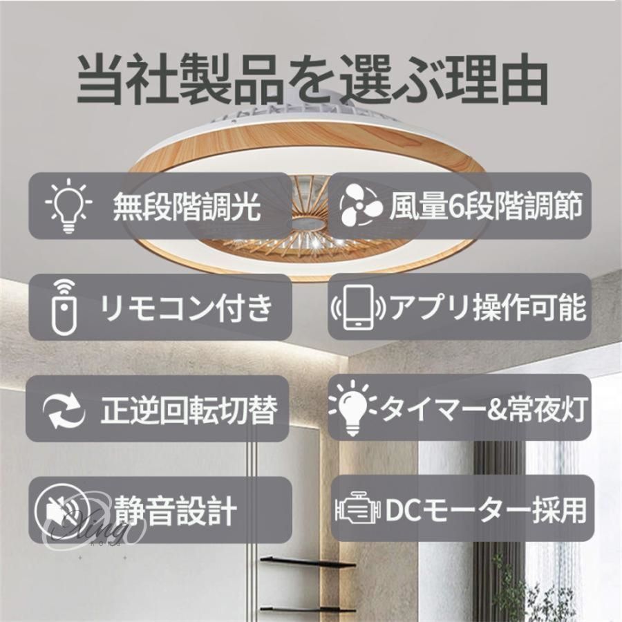 北欧 リモコン