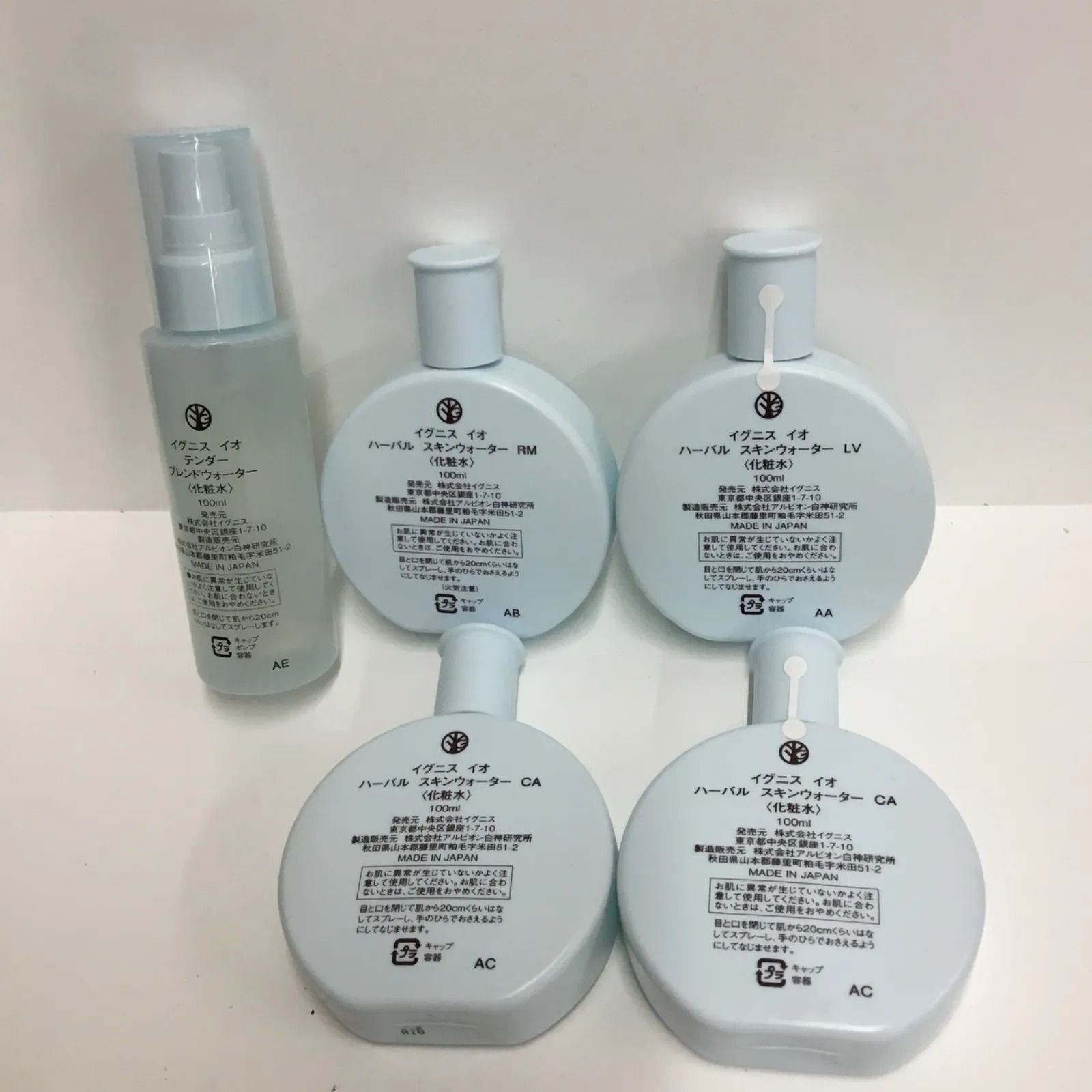 イグニスイオ10点セット福袋クリーム化粧水美容液クレンジングオイルボディクリーム IGNIS 3点セット イグニスイオ10点セット福袋クリーム化粧水美容液