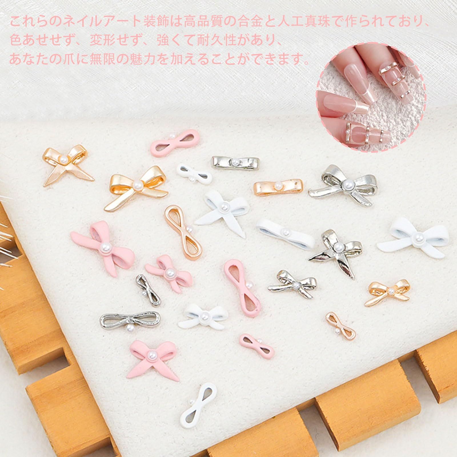 3dネイルパーツ ネイル ネイルパーツ  ピンク デコパーツ リボン 楽天市場】ネイルパーツ【2個】10mm リボン クリスタルストーン