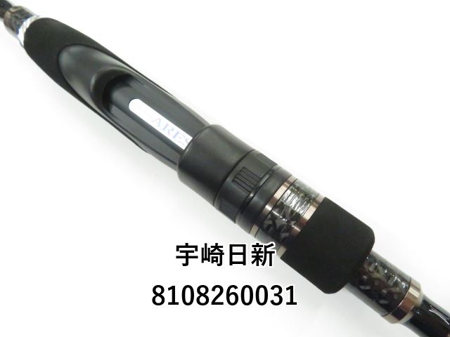 宇崎日新 アレス レスター 夢墨 GVX 806L LESTER