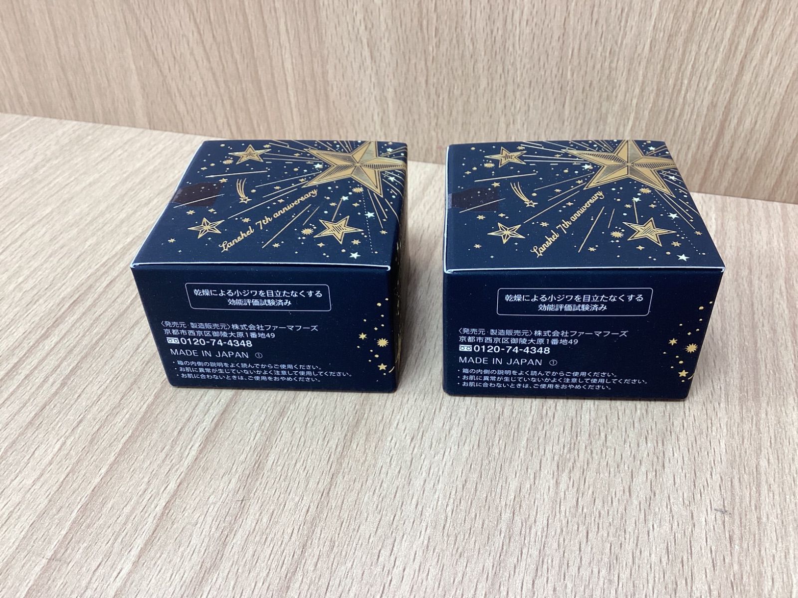 l477 ソニャンド 珠肌ランシェル 60g 2点セット - メルカリ