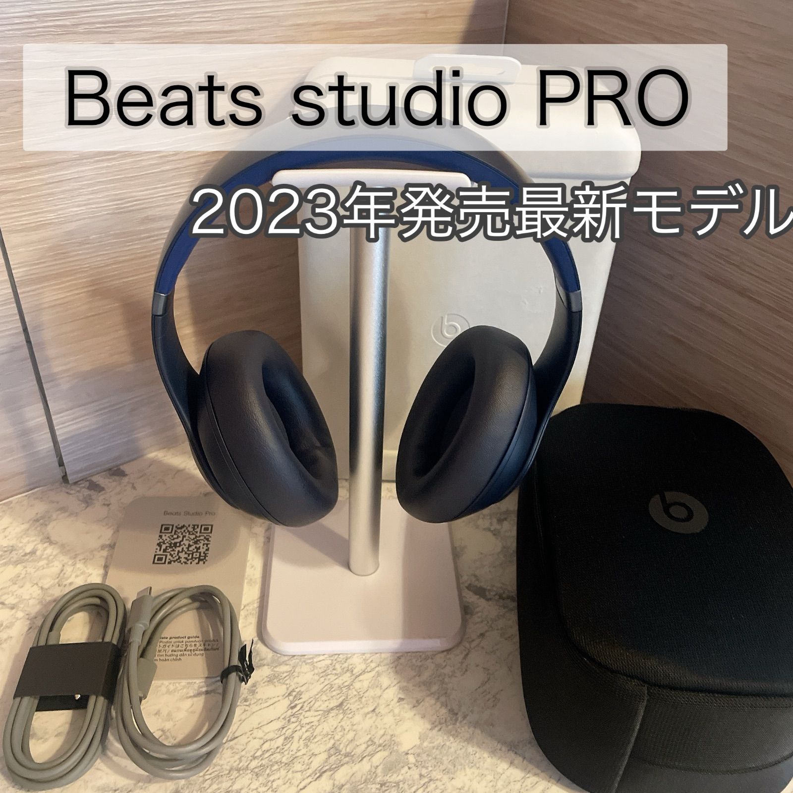 美品☆ Beats Studio Pro ワイヤレスヘッドホン 動作品 - メルカリ