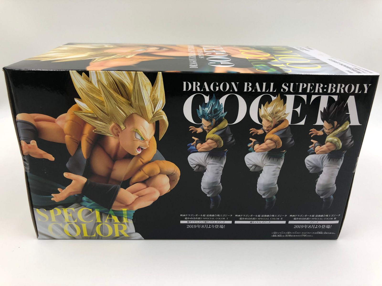 映画 ドラゴンボール超 ブロリー 最強融合戦士 ゴジータ フィギュア　超かめはめ波 　ナムコ ドラゴンボールスーパー ブロリー 最強融合戦士ゴジータ フィギュア６