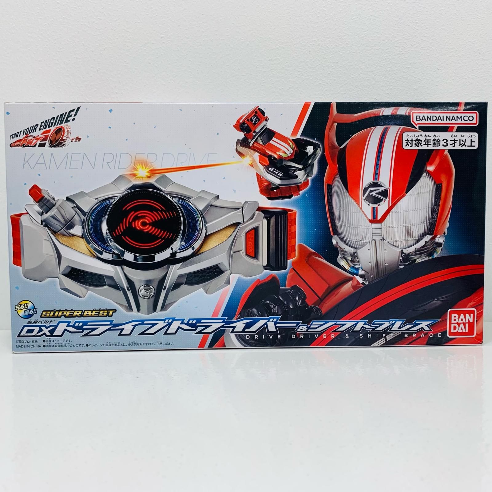 中古 おもちゃ・玩具 仮面ライダードライブ ドライブドライバー