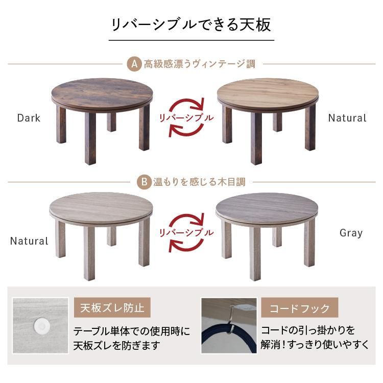 ローテーブル