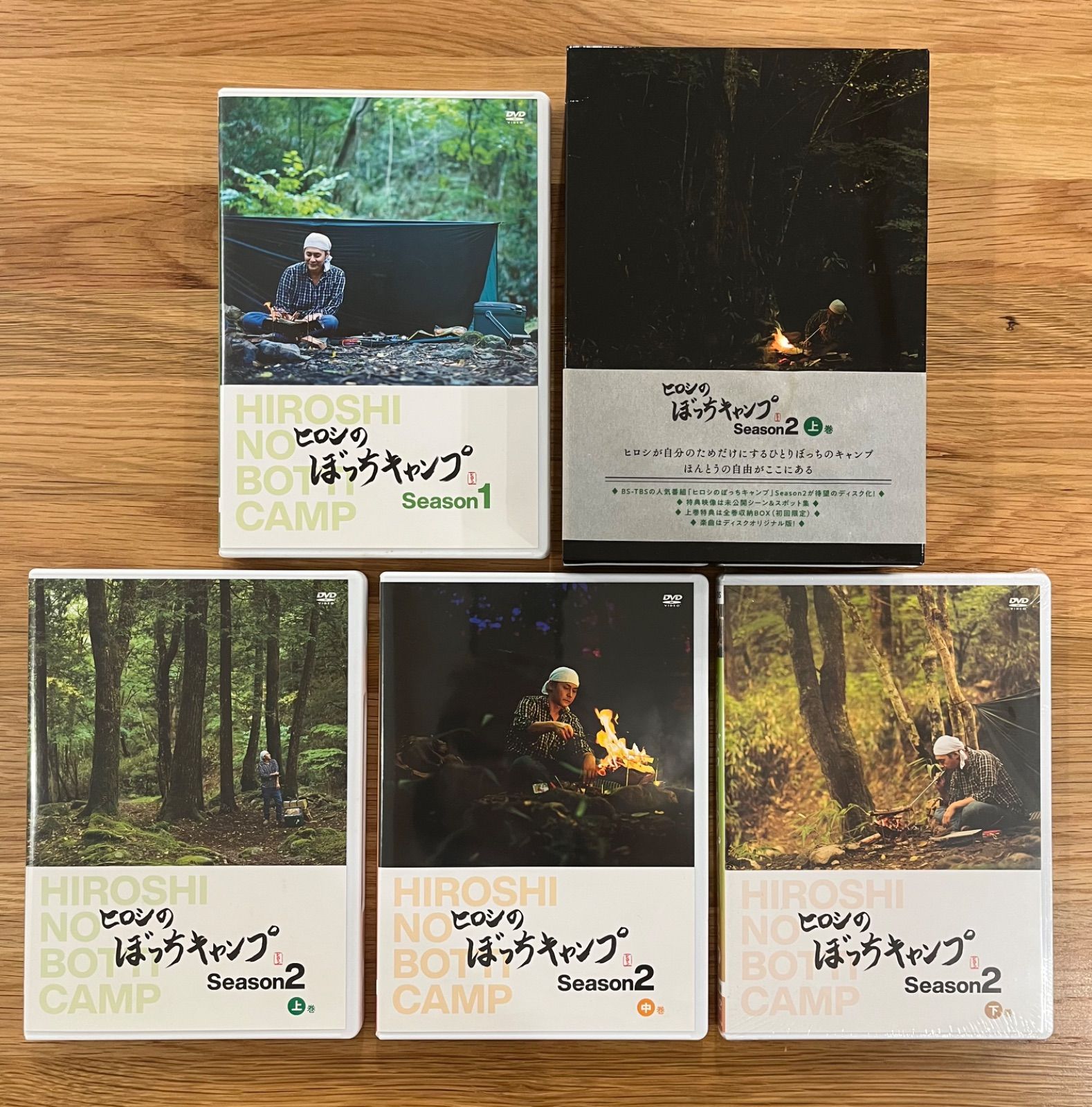 ヒロシのぼっちキャンプ シーズン1 〜 2 (上. 中 .下 ) DVD ヒロシ