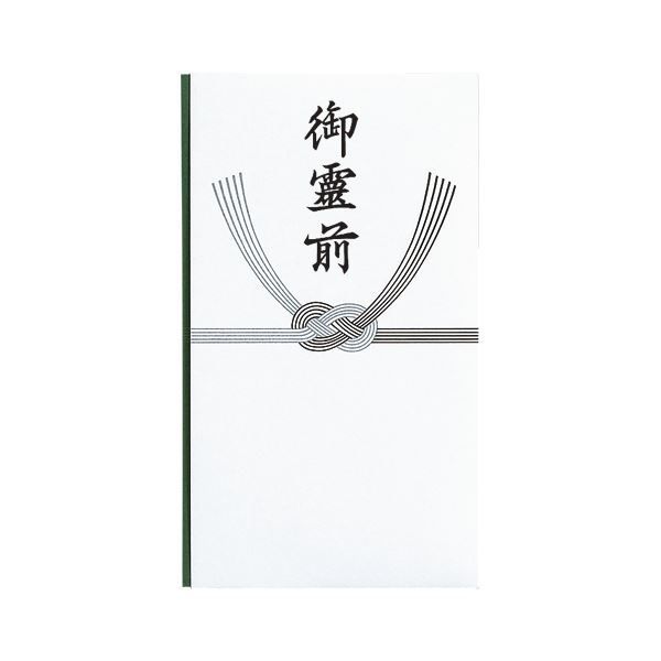 美品　最終 まとめ） 告別式用金封／多当（御霊前） ノ-281 10枚入 【×30