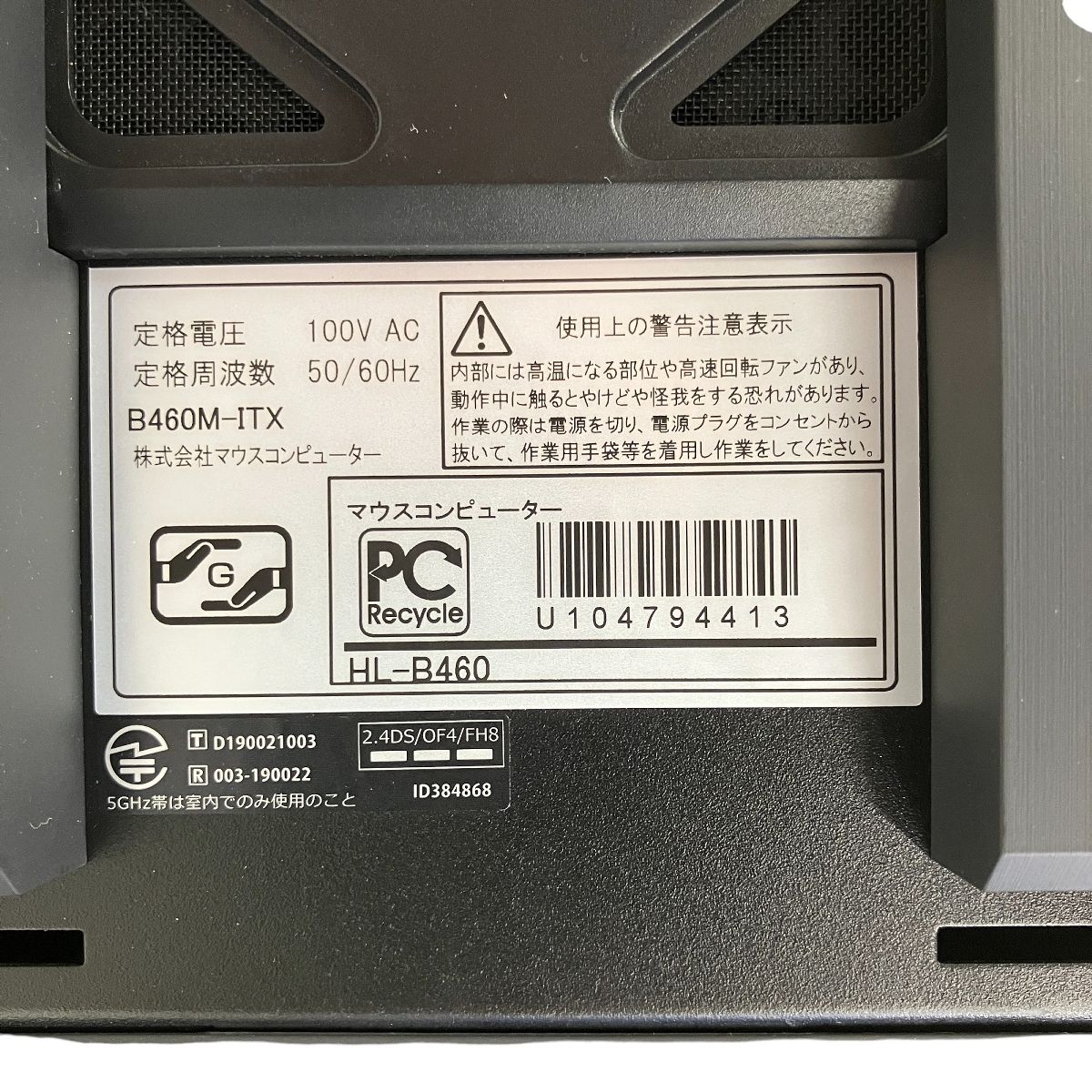 ミニ四駆 タミヤ ITEM 94977 トルクルーザー スペアボディセット