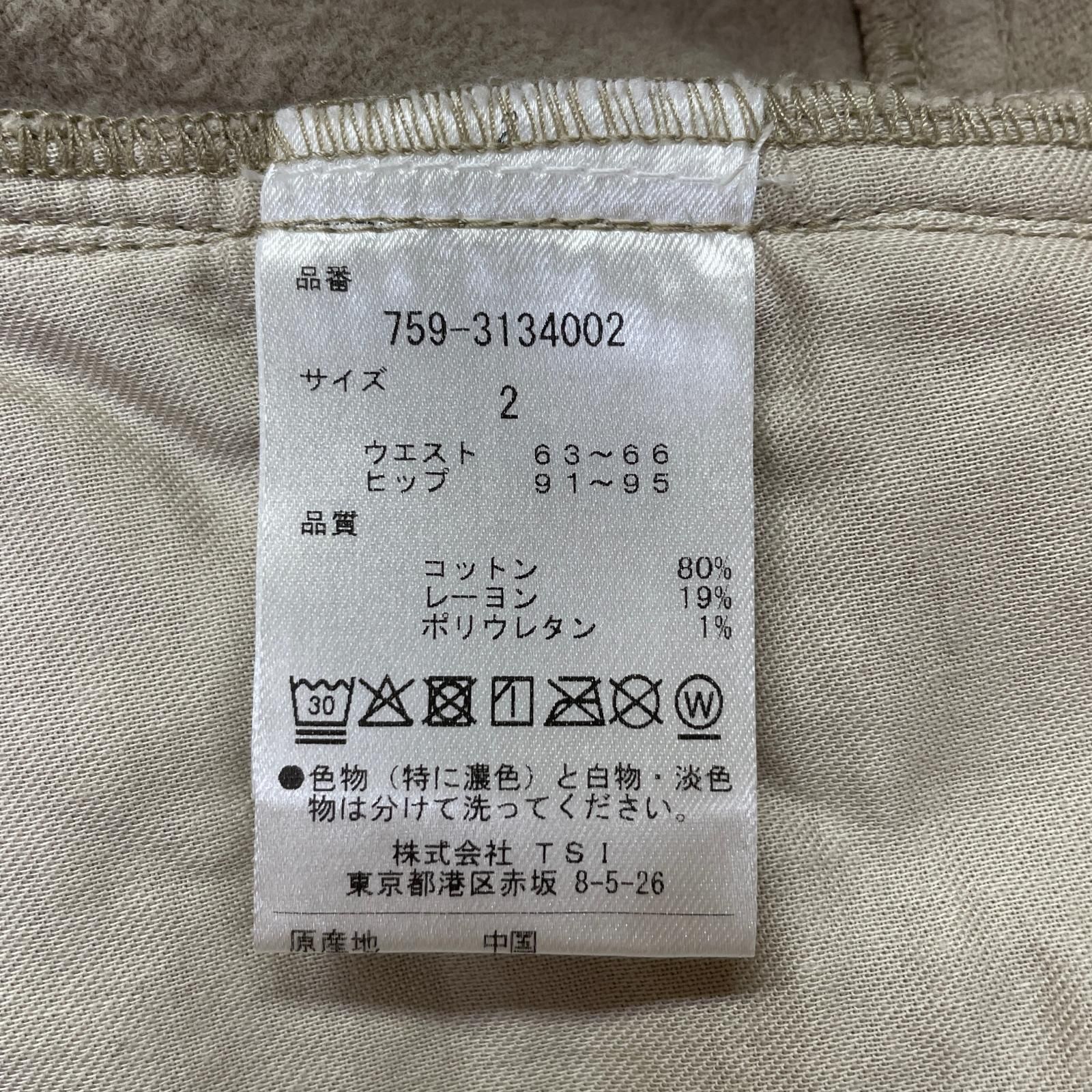 マスターバニーエディション MASTER