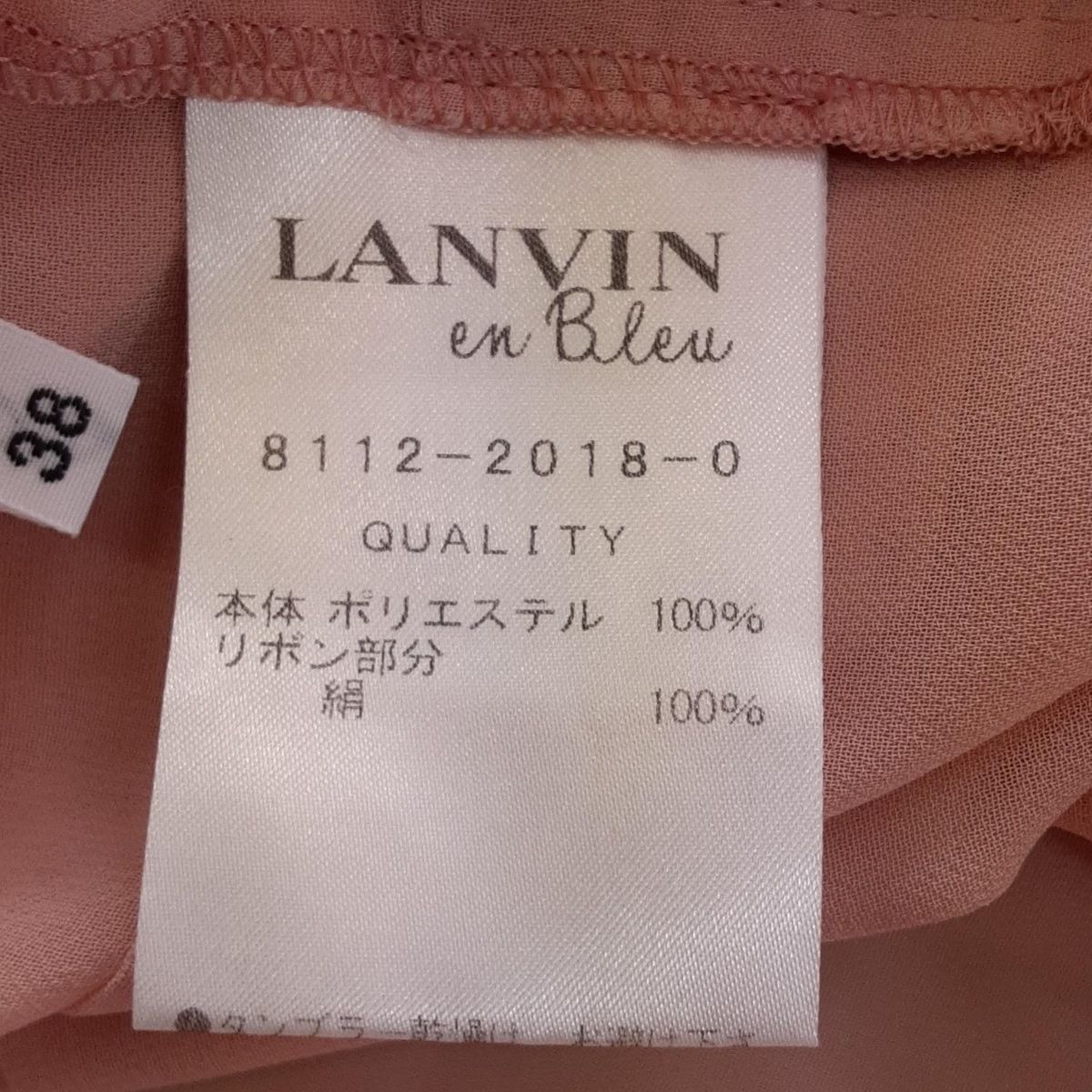 ランバンオンブルー 長袖カットソー サイズ38 M レディース美品