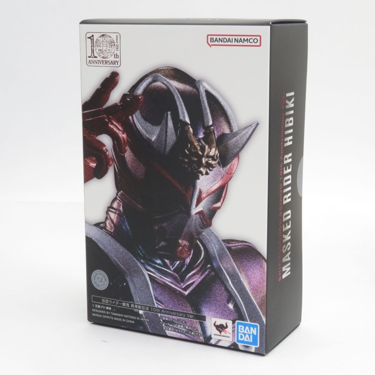 未開封】S.H.Figuarts フィギュアーツ 仮面ライダー響鬼 真骨彫
