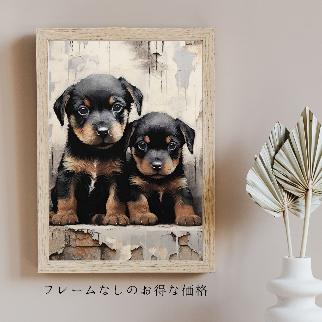 FREEDOM - ロットワイラー犬の子犬 No.1】ジークレー版画＊名入れOK