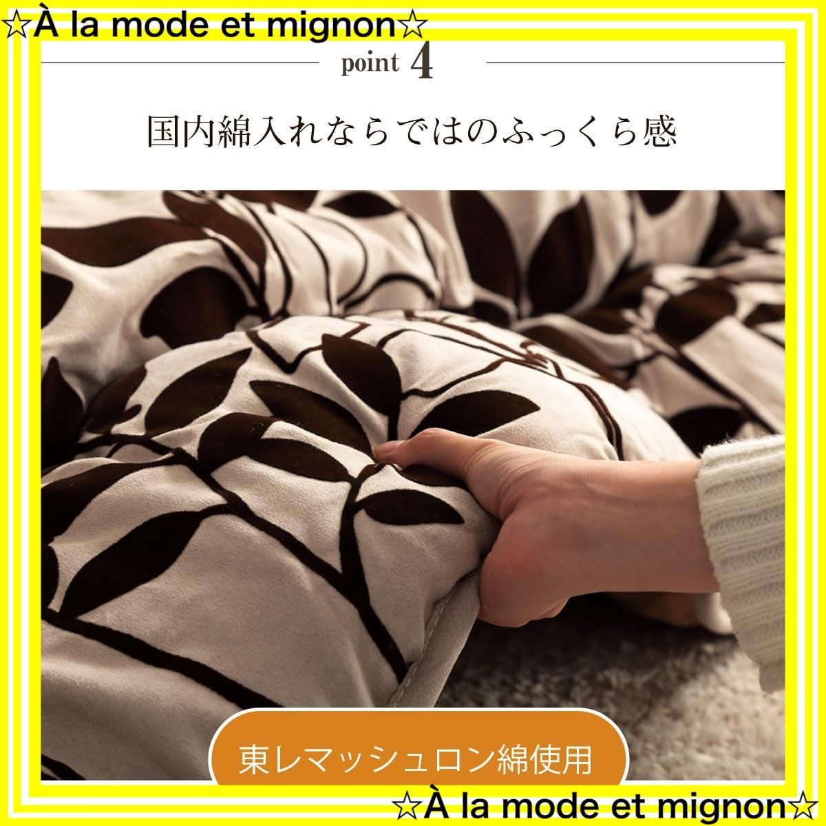5173359 イケヒコ