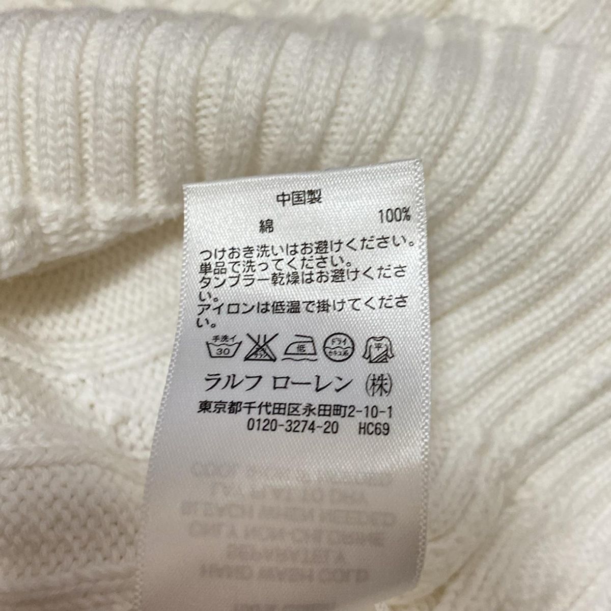 POLObyRalphLauren(ポロラルフローレン) 長袖セーター サイズM