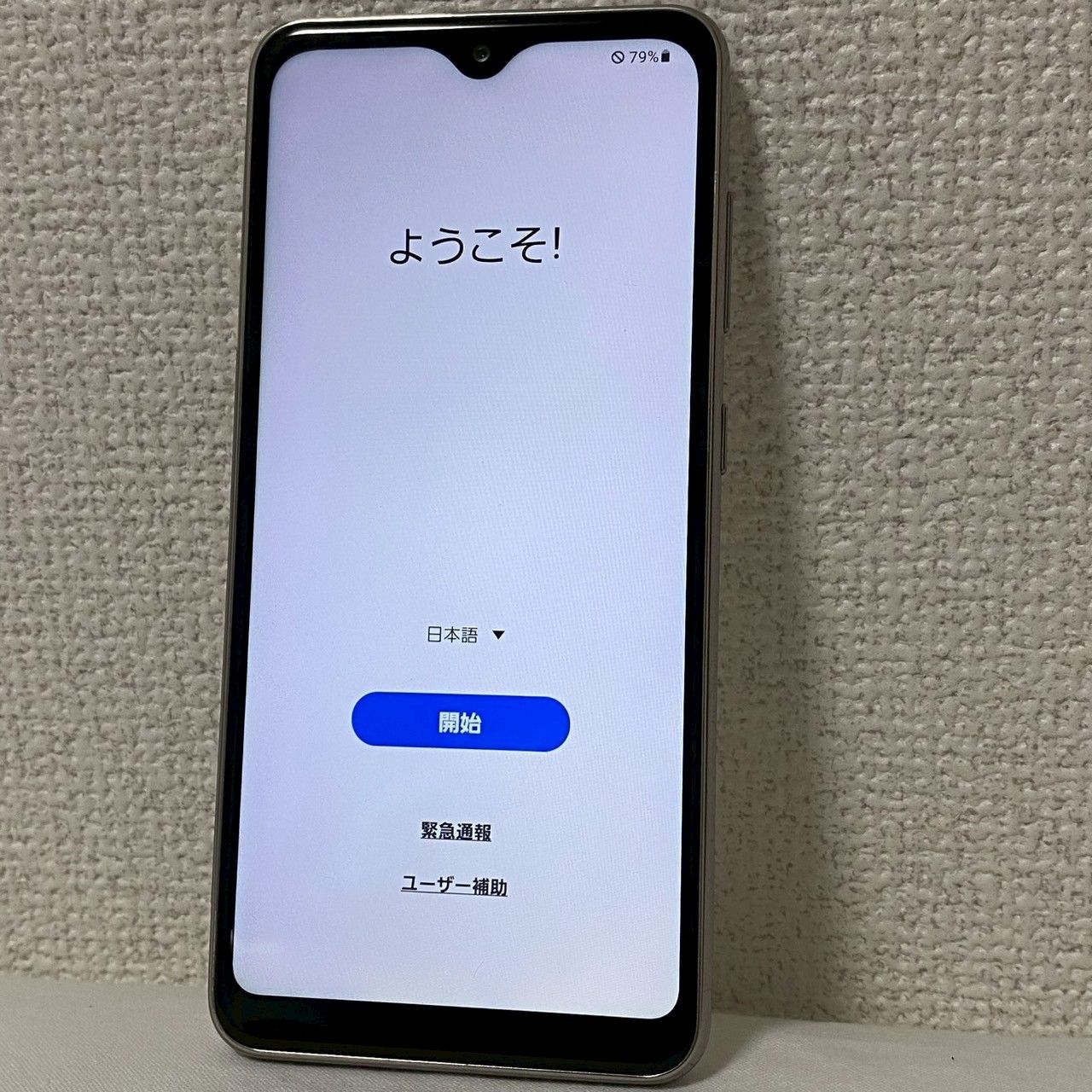 良品】Galaxy/A21/ホワイト/SCV49/本体のみ/動作確認済み/au版