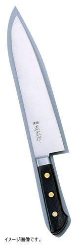 新品】正広(マサヒロ) (日本鋼・ツバ付)牛刀 24cm 【公式通販】