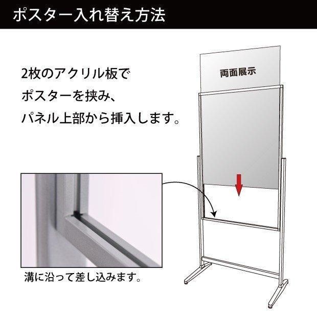 両面表示