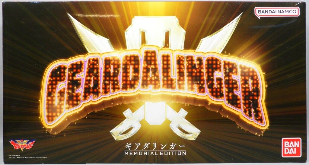 バンダイ 機界戦隊ゼンカイジャー ギアダリンガー MEMORIAL EDITION