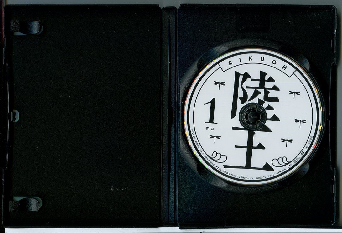 ケース付 なるようになるさ。　DVD 全6巻　全巻セット 舘ひろし 浅野温子 ケース付 なるようになるさ。 DVD 全6巻 全巻セット 舘ひろし