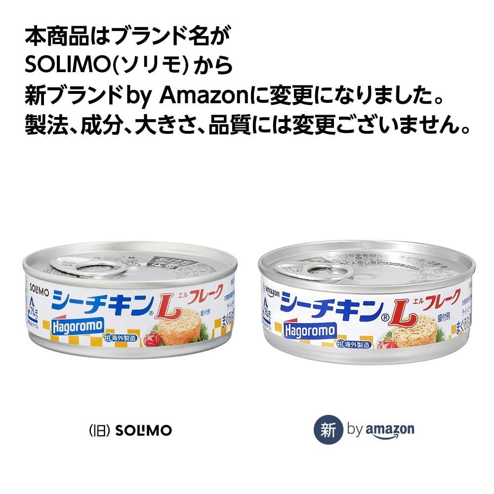 AMAZONブランド] BY AMAZON シーチキン Lフレーク 70G×12缶 (SOLIMO)