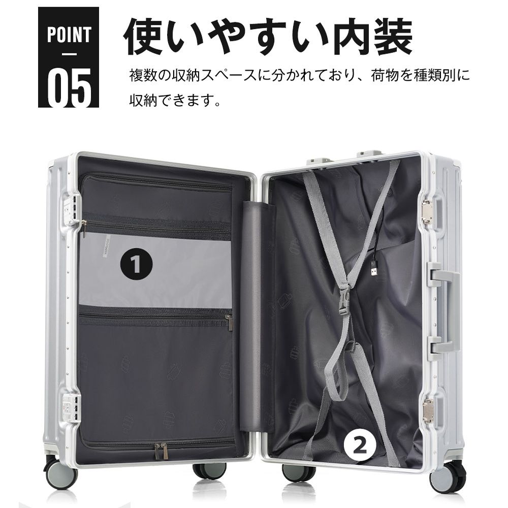 機内持ち込み アルミ