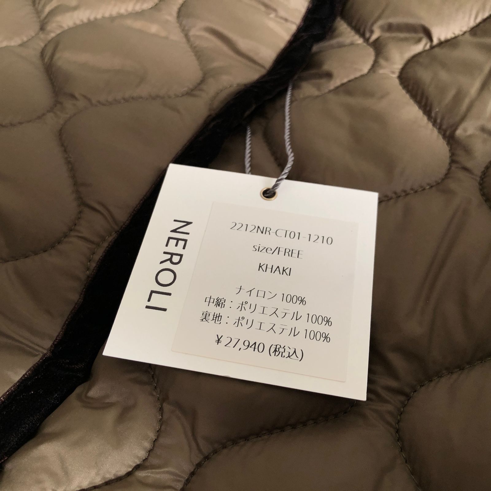 新品 定価2.7万 藤井夏恋 NEROLI ノーカラー キルティング コート 