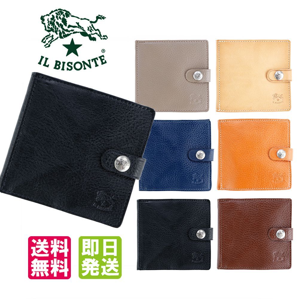 イルビゾンテ 財布 二つ折り IL BISONTE SBW015 PV0005 レザー 本革