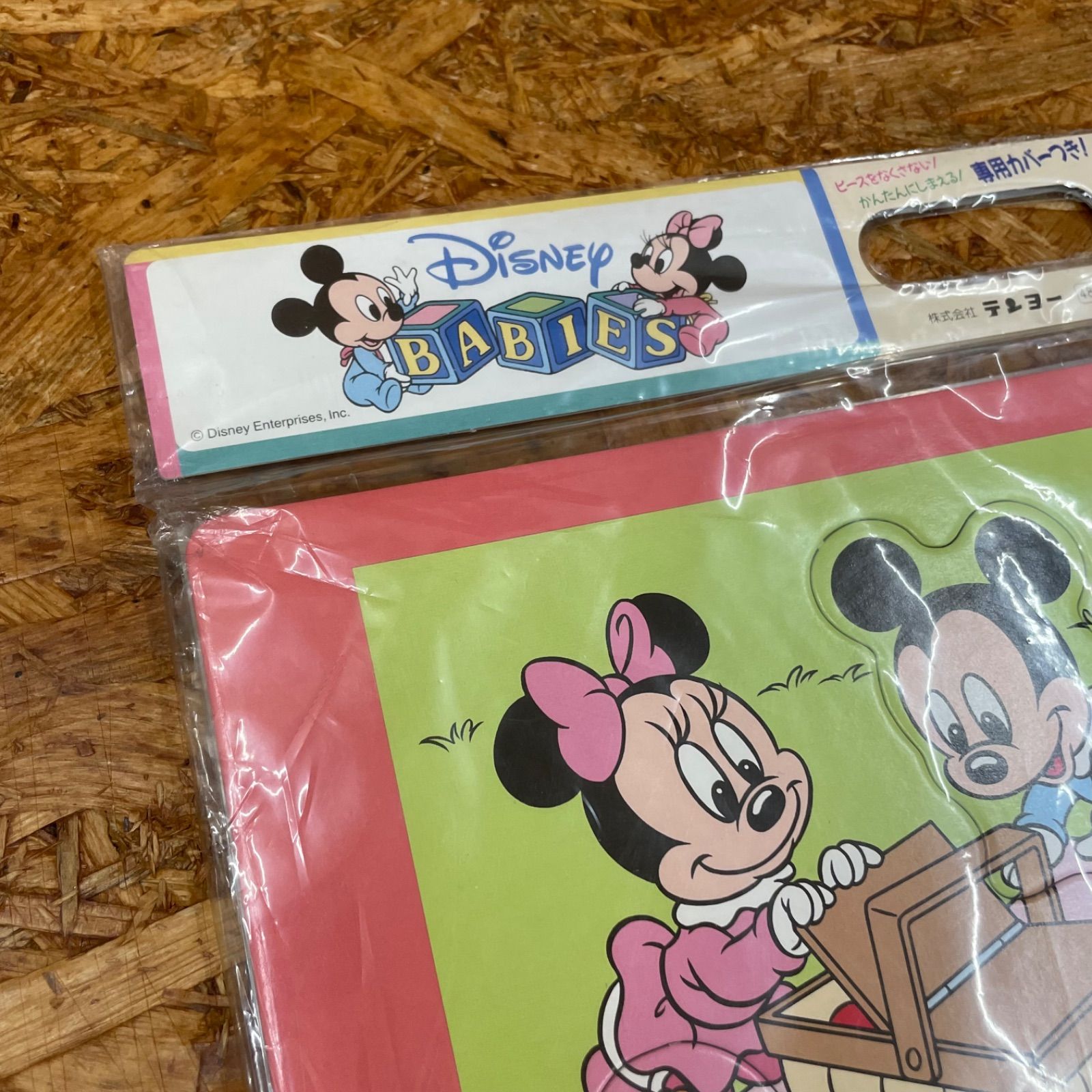 日本製 デッドストック Disney BABIES チャイルドパズル