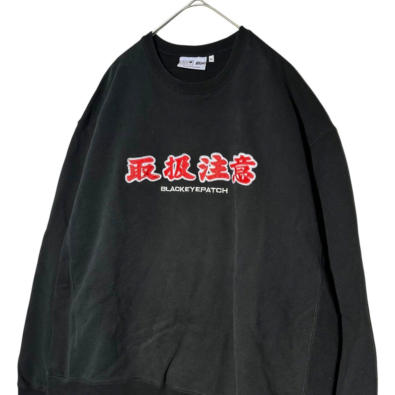BlackEyePatch(ブラックアイパッチ) Crew Neck Sweatshirt ”取扱注意 