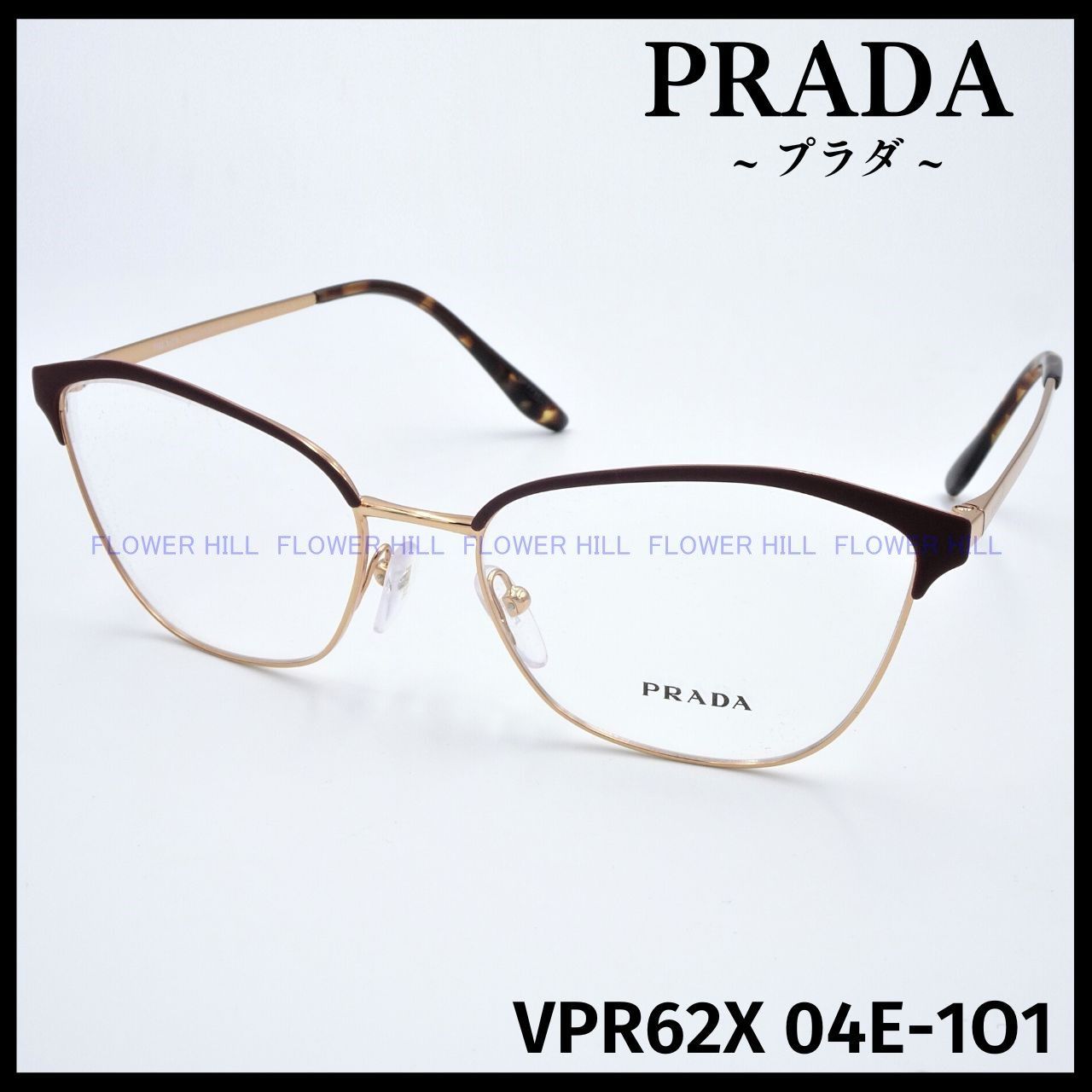 プラダ PRADA VPR61W YEP メガネ フレーム ピンク イタリア製