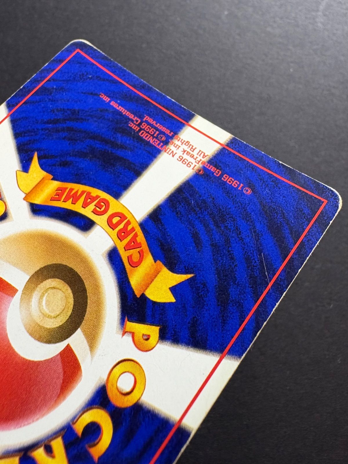 ゲンガー　040/086 ポケモンカード　渦巻きホロ ゲンガー(R){超}〈040/086〉[P5] – 晴れる屋2