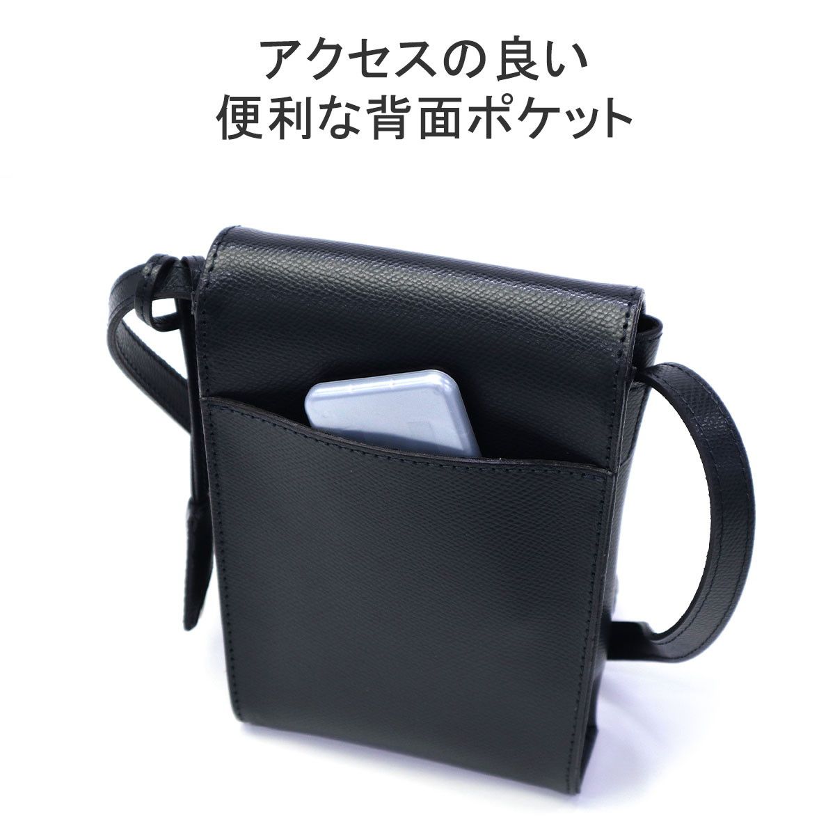 Aniary Japanese Leather Crossbody Bag Small Black BNIB Authentic 