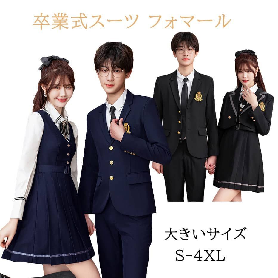 韓国 卒業式 スーツ 女の子 ブレザー ワンピース 制服 卒服 男の子 フォーマルスーツ 高校生 中高生 大きいサイズ ピアノ発表会 スーツ セ