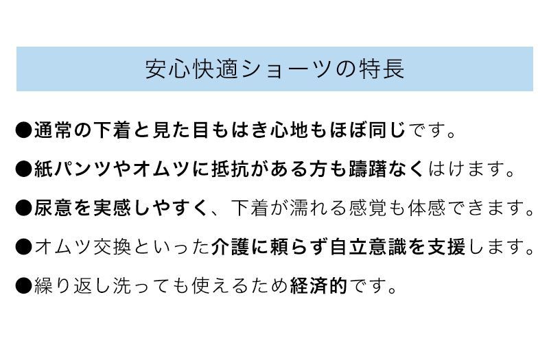 オムツ