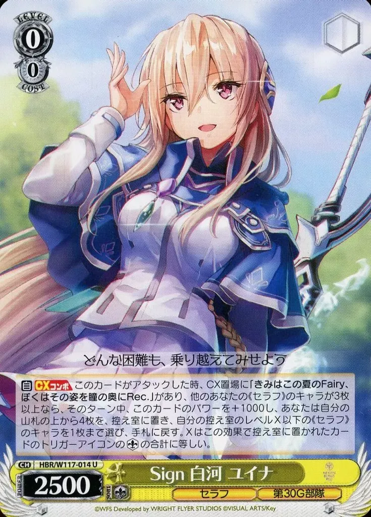 2025年最新】白河ユイナ サインの人気アイテム - メルカリ