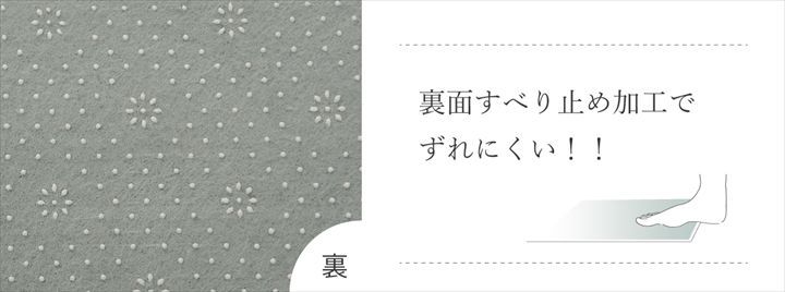 約190×190cm ラグ カーペット スレッド 無地 シャギー調 手洗い可 滑り止め付き 4001