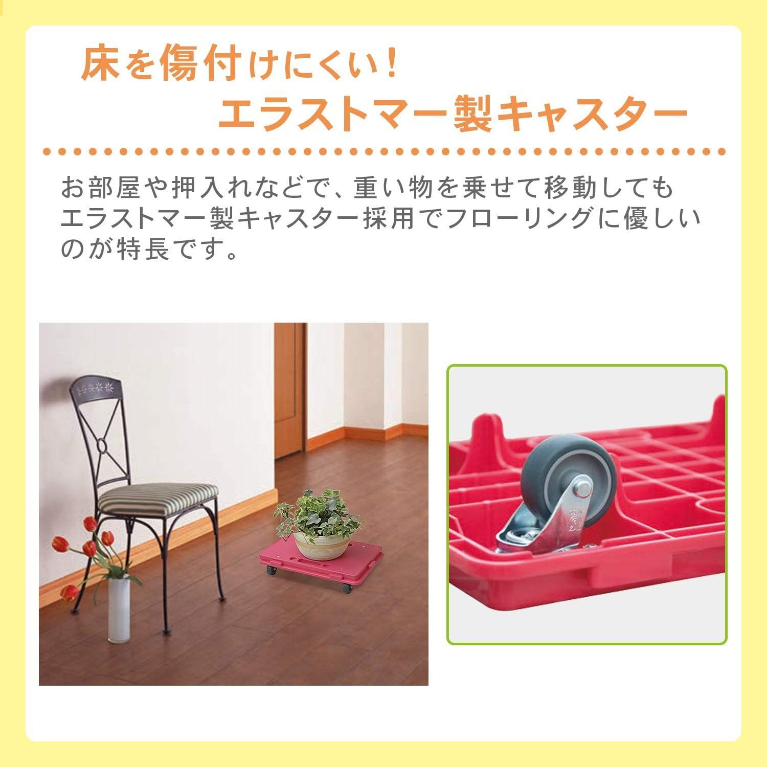 山善 家庭用平台車 ホームキャリー27.5×41cm【日本製】モカ NTM-E50MK