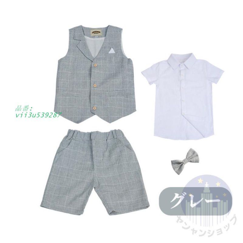子供スーツ 男の子