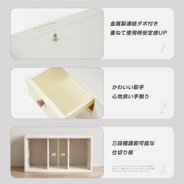 おもちゃ収納 扉付き