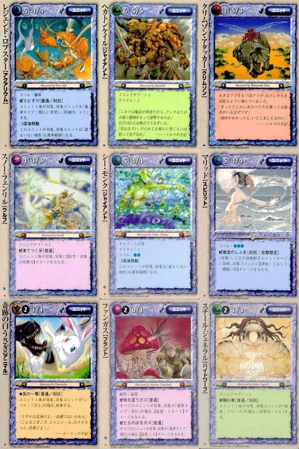 2026年最新】クリムゾンギガントの人気アイテム - メルカリ