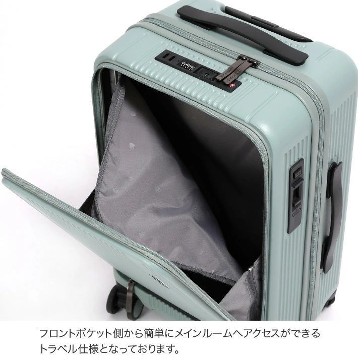 キャリーケース 50cm