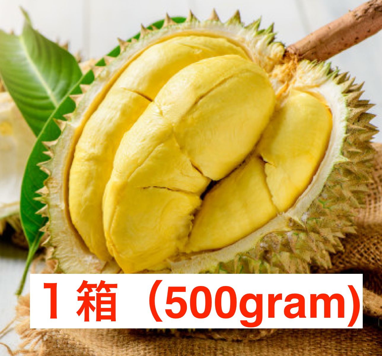 冷凍ドリアン500g×1パック - ベトナム直送、新鮮で美味しい | 冷冻榴莲500克×1包 - 越南直送，新鲜美味 | Sầu Riêng Đông  Lạnh 500g×1 - メルカリ