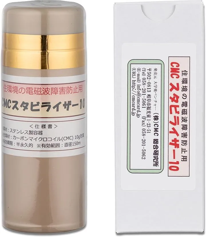 CMCスタビライザー 20 ほぼ未使用・美品 電磁波防止】CMC