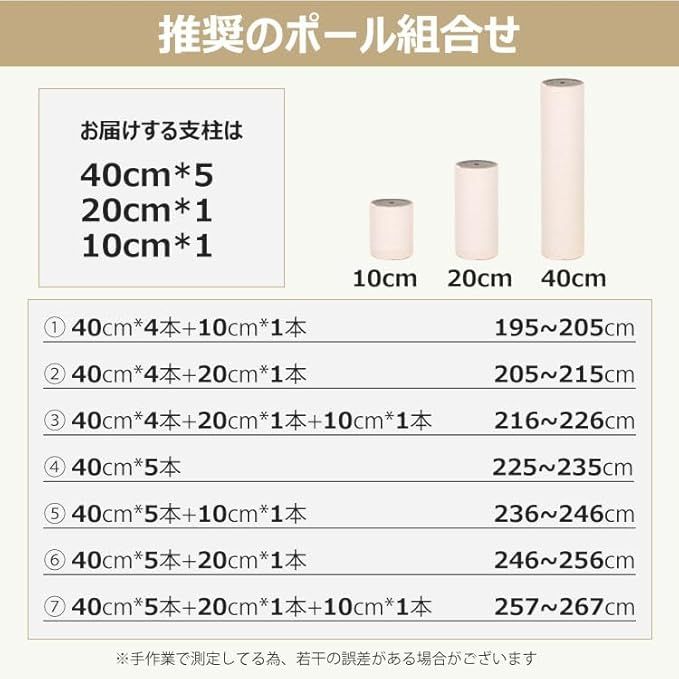 コンパクト 省スベース