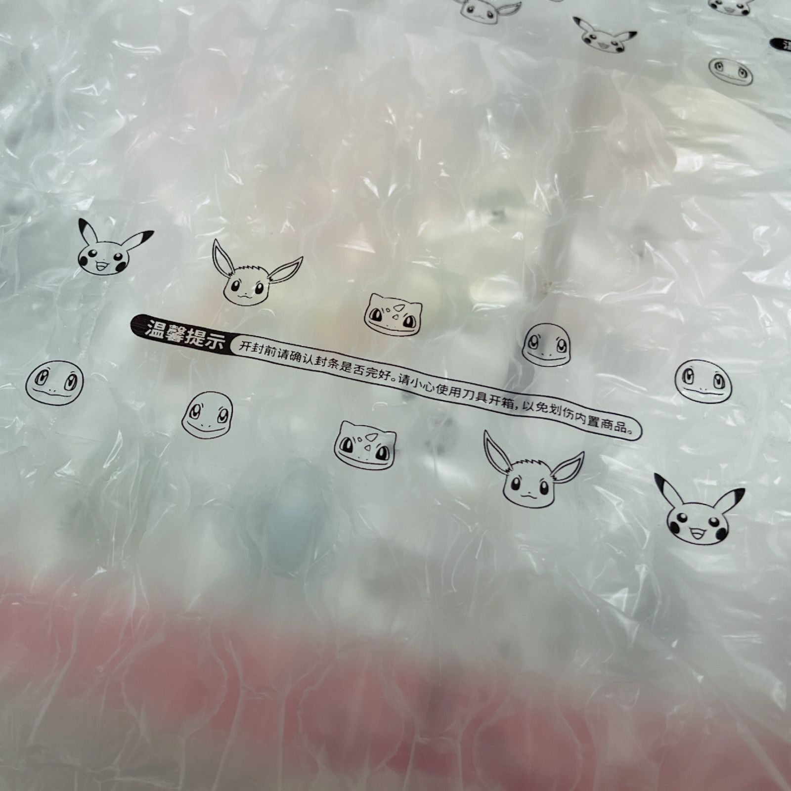 Funism ブイズフィギュア 現品販売】Funism x ポケモン 「冒険しましょう！イーブイ