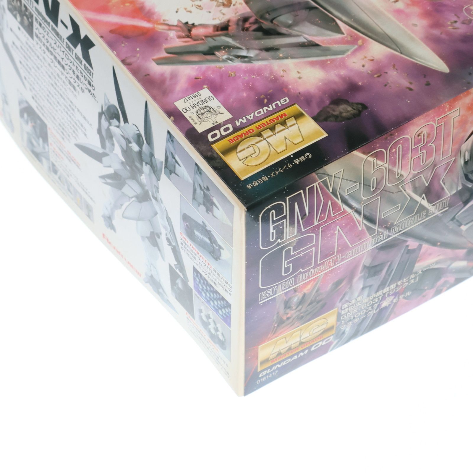 MG 1/100 GNX-603T ジンクス 機動戦士ガンダム00(ダブルオー