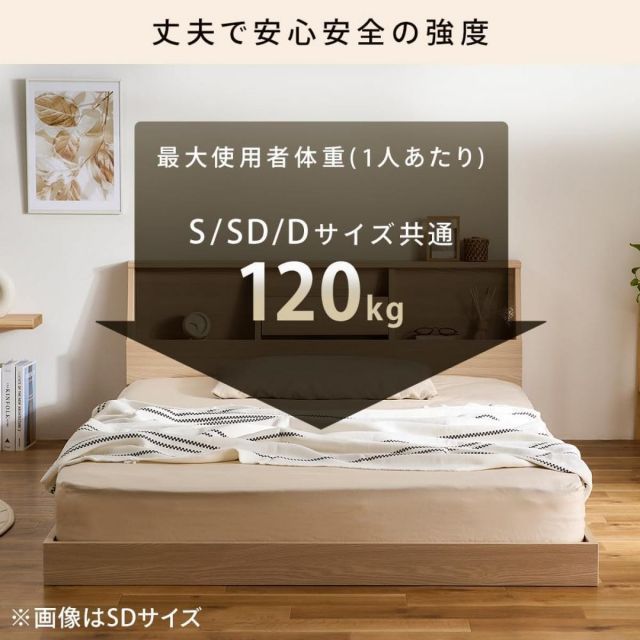 セミダブル FBF-SD